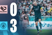 热身赛-哈兰德破门赖因德斯替补梅开二度 曼城3-0完胜